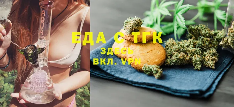 что такое   hydra онион  Cannafood марихуана  Губкин 